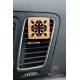 Medinis automobilio kvapas kvadratinis "Ornamentai" 2