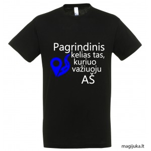 Marškinėliai "Pagrindinis kelias"