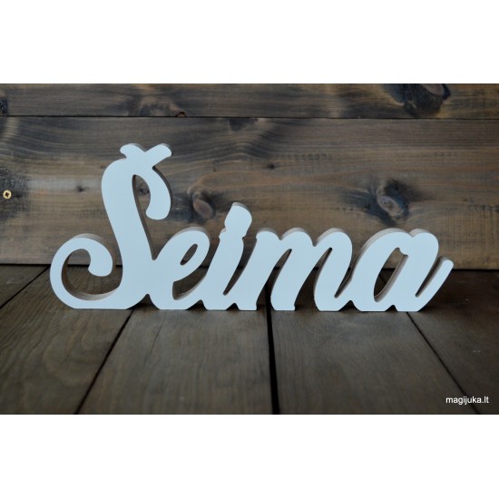 Pastatomas medinis žodis "Šeima" 2
